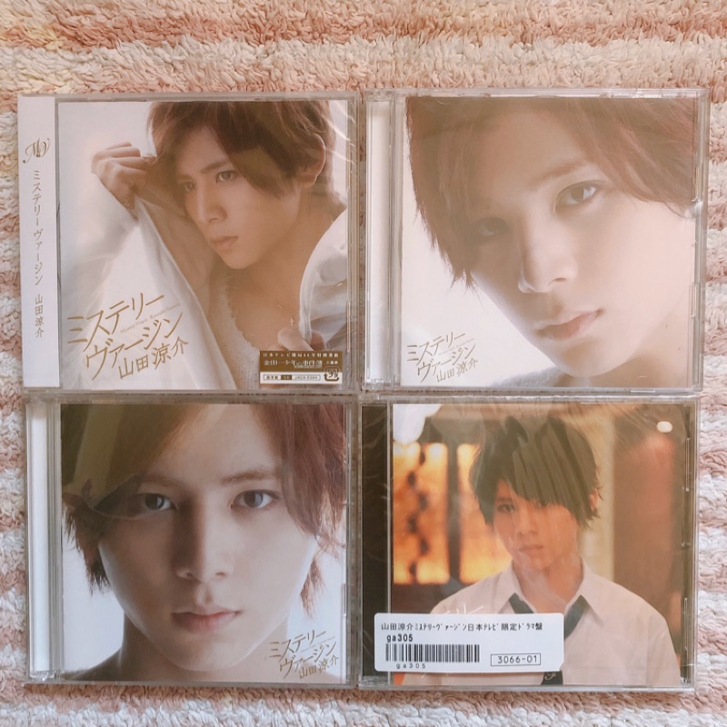 現貨 當日出貨 Hey Say Jump 山田涼介個人單曲mystery Vergin金田一少年事件簿 蝦皮購物