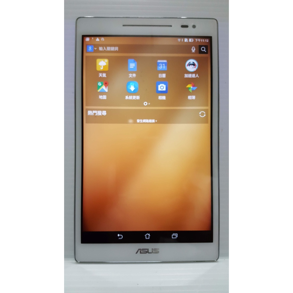 ASUS ZenPad 8.0 Z380KNL P024 8吋平板電腦 可通話 16G