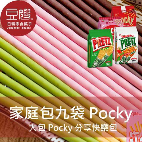 【固力果】日本零食 固力果 Pocky/Pretz 大包裝「蝦皮團購」