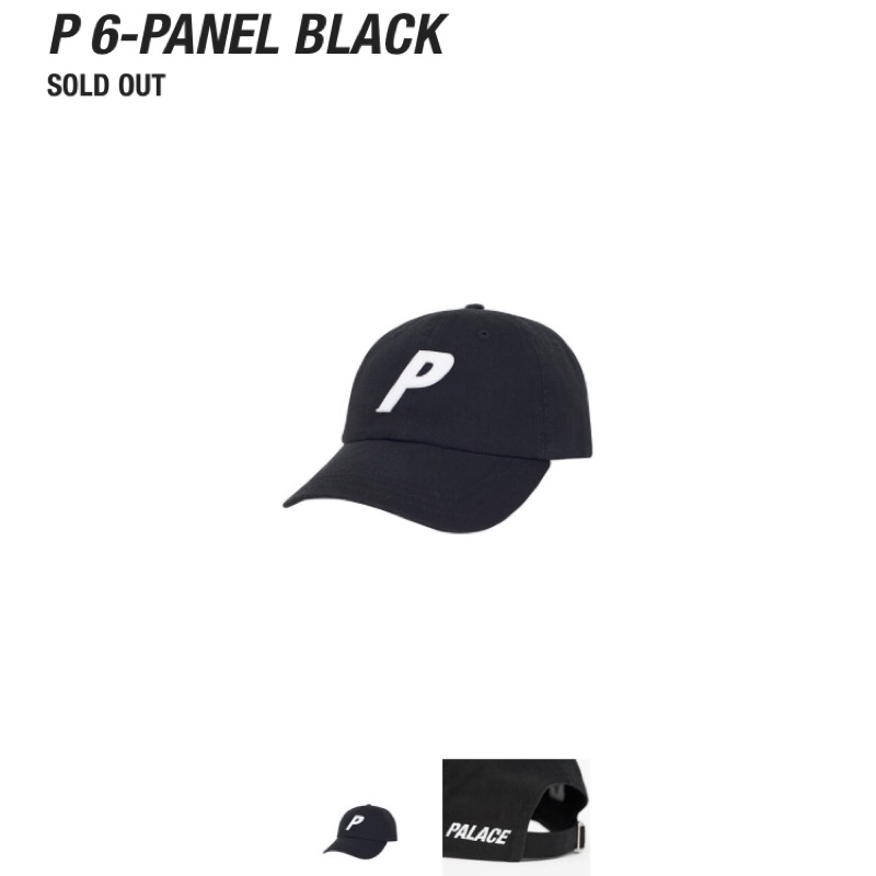 開店記念セール！】 palace skatebords porter P 6-panel キャップ