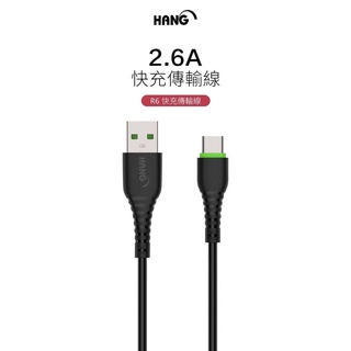 HANG2.6A快充線/type-c-micro-Lightning