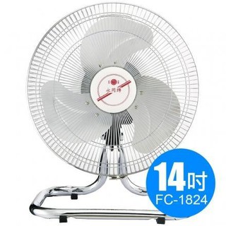 快速出貨 永用FC-1824 臺灣製造14吋擺頭鋁葉工業桌扇FC1824