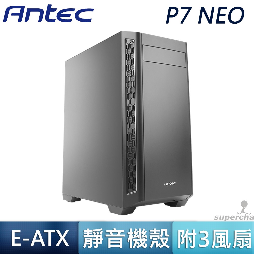 Antec 安鈦克 P7 NEO 靜音機殼 光碟機 5.25 隔音棉 散熱 風扇 ATX 電腦機殼