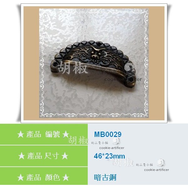 Diy 取手 拍賣 評價與ptt熱推商品 21年5月 飛比價格