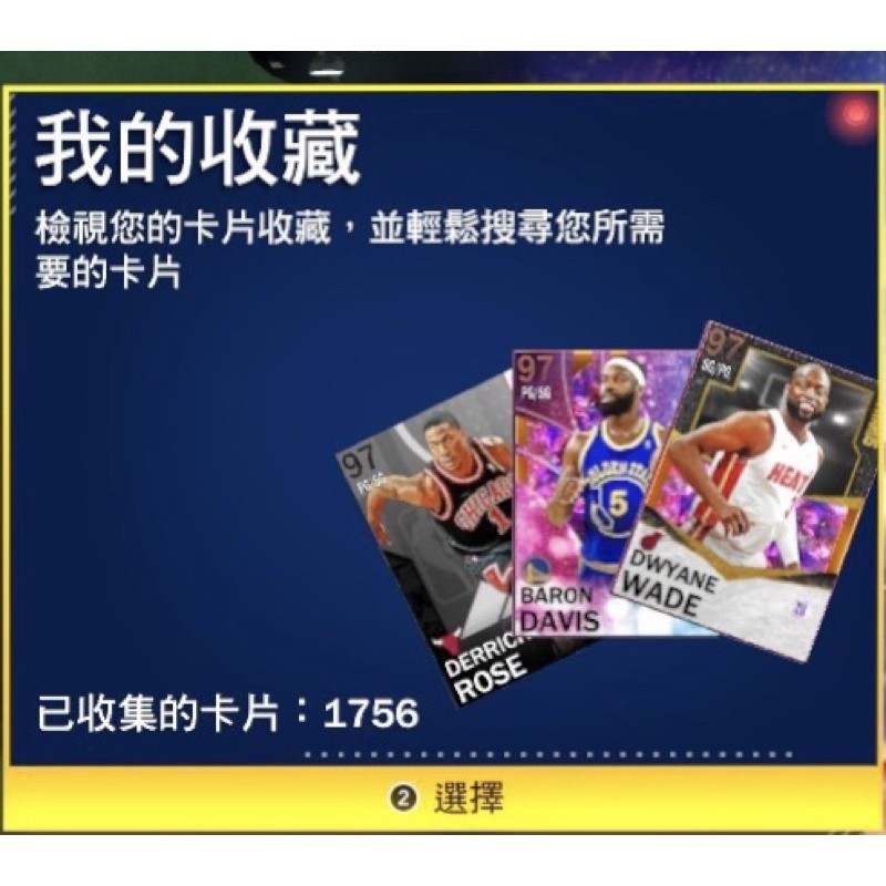 Pc Nba 2k21 Steam Myteam完美帳號 蝦皮購物