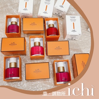 ♡ichi♡現貨正品❗️【限時特價】HERMES 愛馬仕 指甲油 ENAMEL NAIL POLISH 15ml
