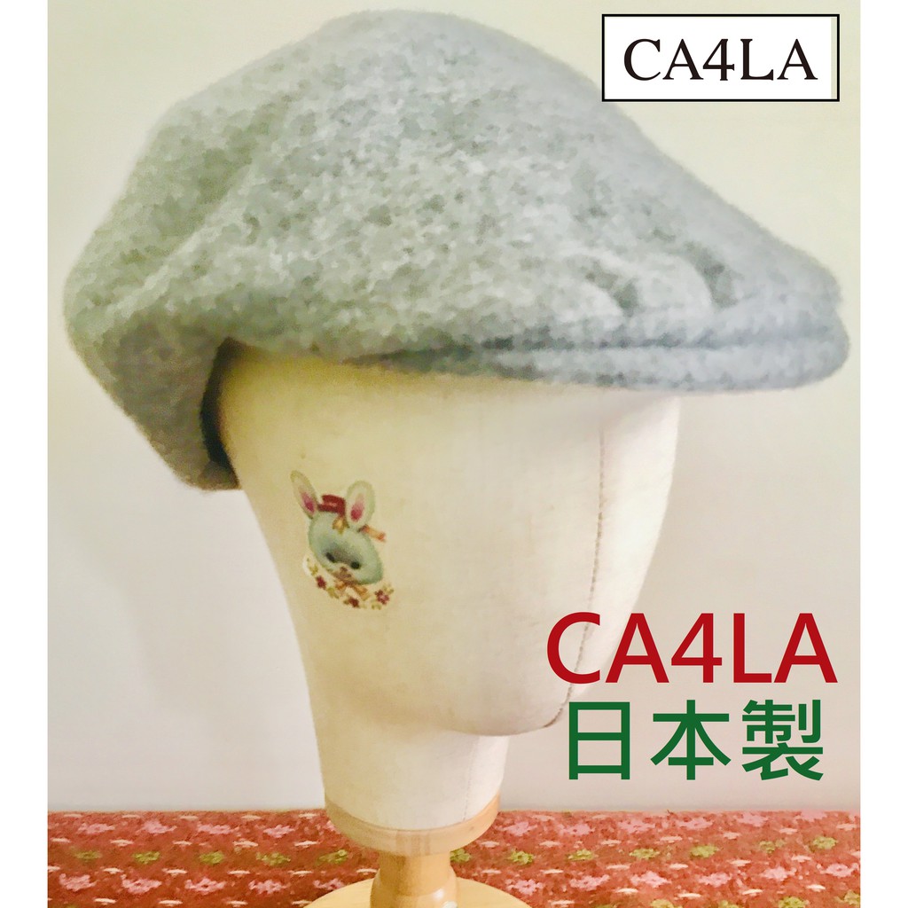 【CA4LA】帽🍑淺灰 羊駝毛 鴨舌帽 扁帽 報童帽 日本製