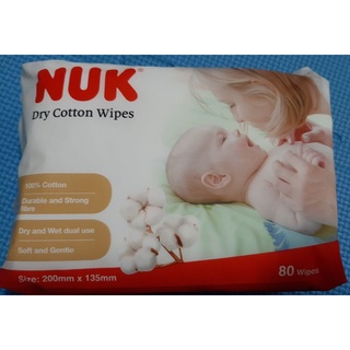 全新 德國 NUK 柔仕 嬰兒乾濕兩用紙巾 嬰兒紗布毛巾 乾紙巾 濕紙巾 二用巾 口水巾