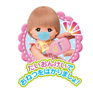 【蕾蕾玩具】新品 正版現貨 小美樂配件 日常醫護配件組 小美樂醫護組 護士 醫生 口罩 家家酒玩具 長髮小美樂