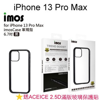 免運 送滿版玻璃【iMos】美國軍規認證雙料防震保護殼 [黑] iPhone 13 Pro Max (6.7吋)