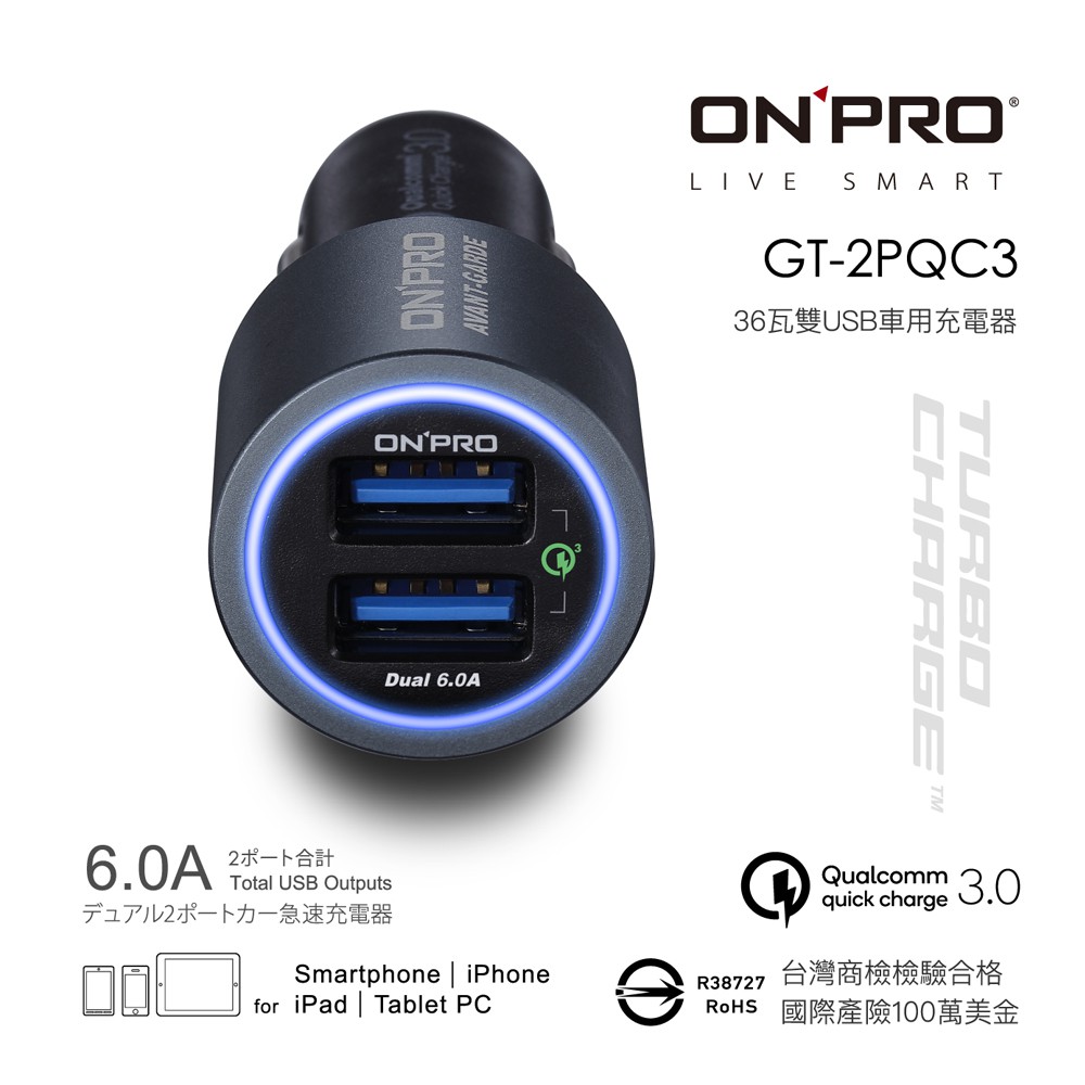 Onpro Gt 2pqc3 6a雙快充3 0急速車用充電器鈦空灰 蝦皮購物