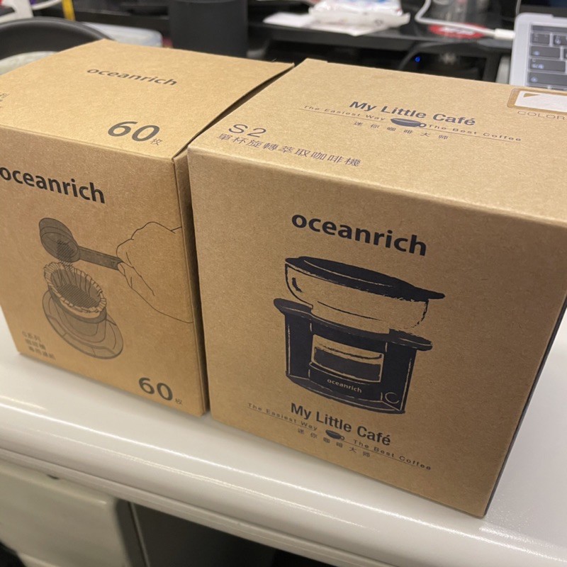 oceanrich S2自動旋轉咖啡機(90秒做好一杯手沖咖啡) 全新未使用