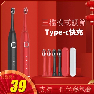 【現貨熱賣】超聲波電動牙刷 靜音智能軟毛牙刷usb充電情侶款電動牙刷批髮 OG2O