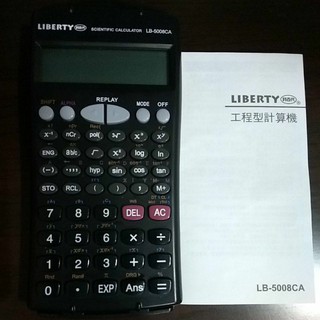 LIBERTY利百代工程型計算機
