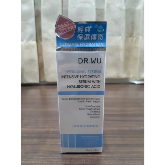 Dr.wu玻尿酸保濕精華液+理膚寶水乳液