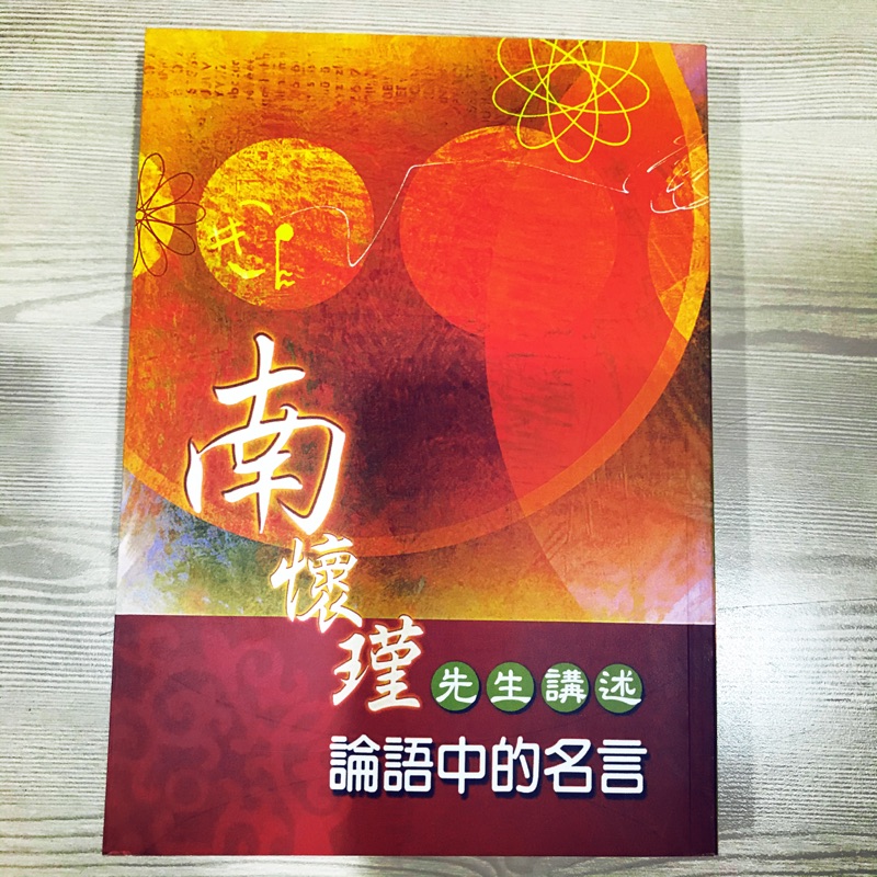 中國史地 優惠推薦 21年10月 蝦皮購物台灣