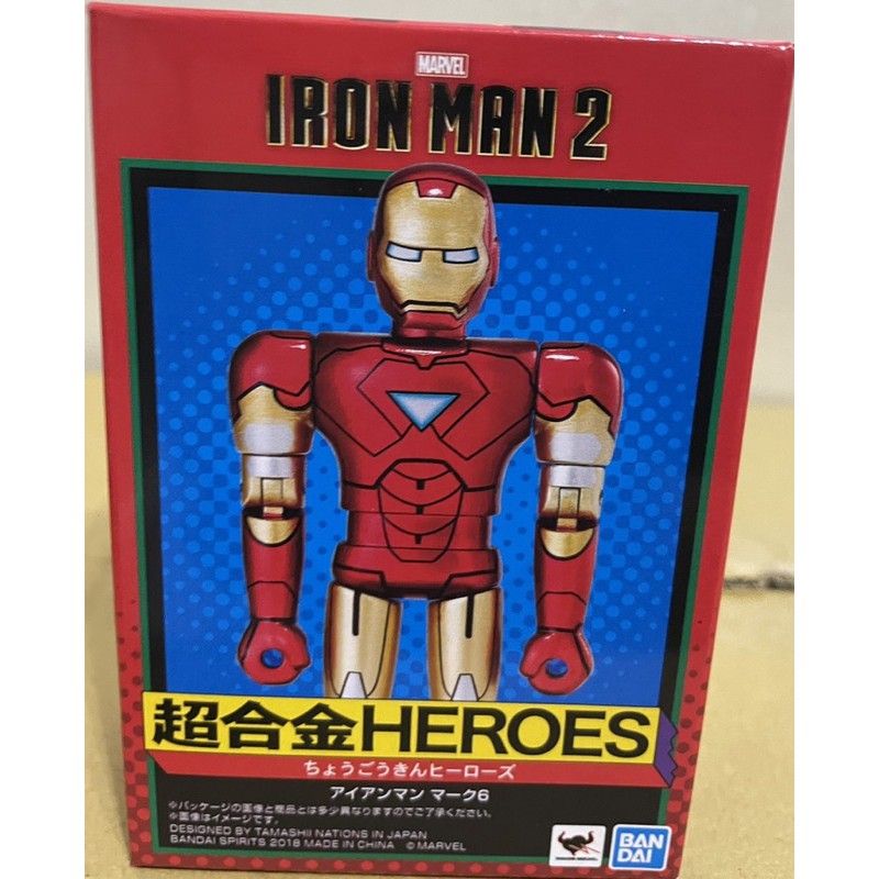 Iron Man2 鋼鐵人 超合金小玩具