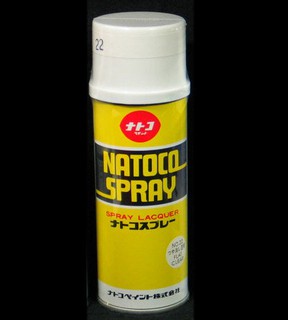 ◎造研所◎日本透明消光漆 黑色消光 噴漆 模型 水族 塑膠