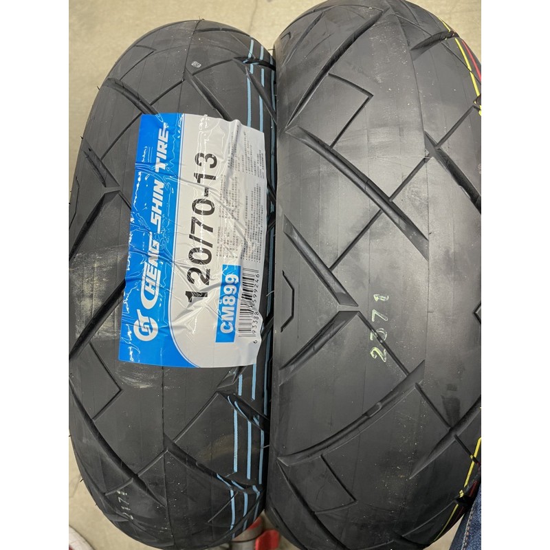 超商取貨 正新 CM889 120/70-13 120 70 13 SMAX Force KRV 天使胎 TT93