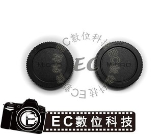 【EC數位】M4/3 鏡頭後蓋 機身前蓋 Micro 4/3 M43 機身蓋 鏡頭蓋 GM1 GX7 GF6 GF5