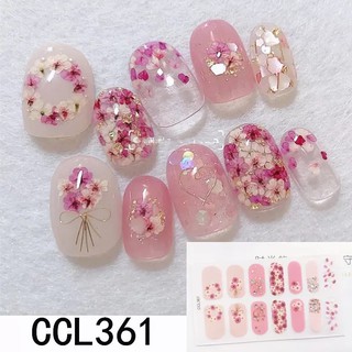 399現貨~指甲貼紙 女假指甲 可愛指甲貼片 美甲材料 指甲貼 美甲貼 光療甲貼紙 法式甲貼 指甲貼片
