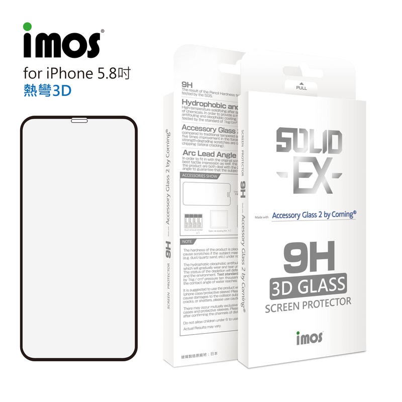 "係真的嗎" 免運 有折價卷 imos iphone X XS 熱彎3D滿版康寧9H玻璃螢幕保護貼