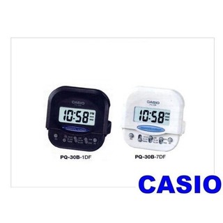 CASIO 卡西歐 鬧鐘 PQ-30B 輕巧型(可摺疊) 全新數字型鬧鐘 全新 保固 (另有PQ-30)