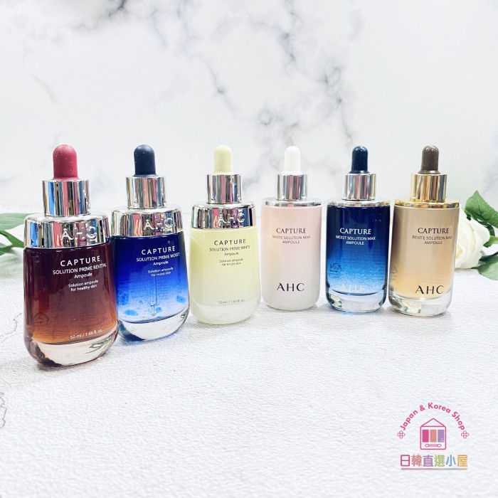 Ahc膠原蛋白精華液安瓶 Ptt與dcard推薦網拍商品 2021年12月 飛比價格