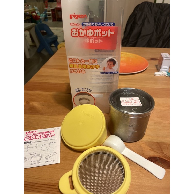 貝親燉粥調理杯 十倍粥神器 蝦皮購物