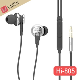 【UiiSii Hi-805獨特臉譜造型入耳式線控耳機】-銀色