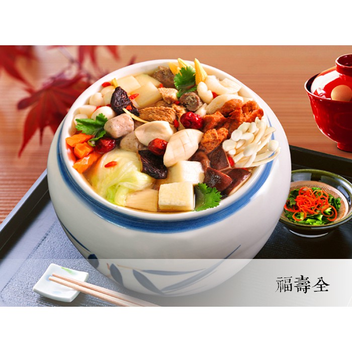 素食年菜 優惠推薦 美食 伴手禮2021年12月 蝦皮購物台灣