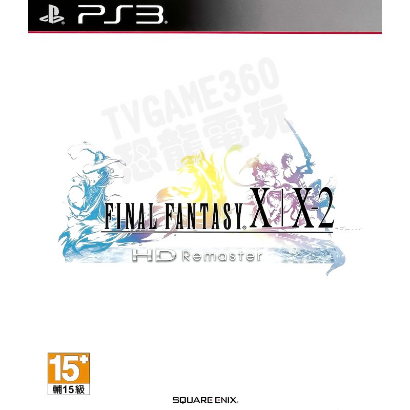 太空戰士10 中文ps3的價格推薦 21年12月 比價比個夠biggo