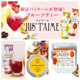 😻三花喵【預購到5/6，5月底出貨】LUPICIA(綠碧) JUS T'AIME水果花草茶系列，無咖啡因