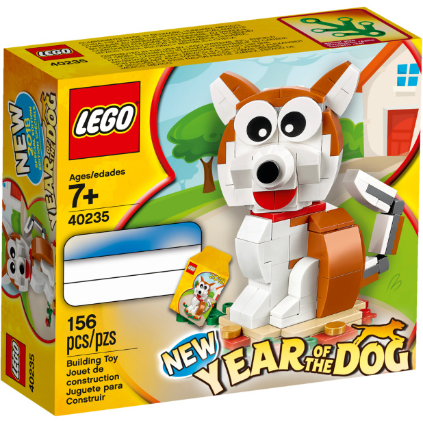 【亞當與麥斯】LEGO 40235 Year of the Dog*