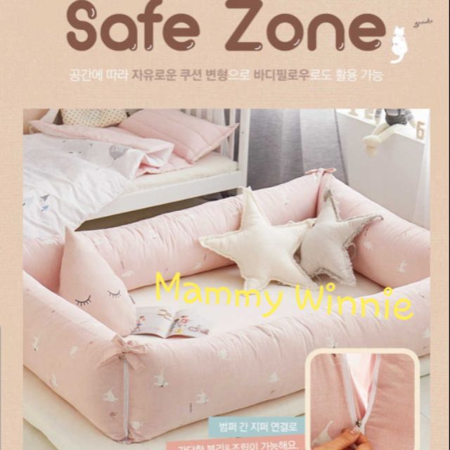 🇰🇷韓國代購Shez home🇰🇷嬰幼兒純棉床圍欄床靠枕玩耍防撞安全護枕