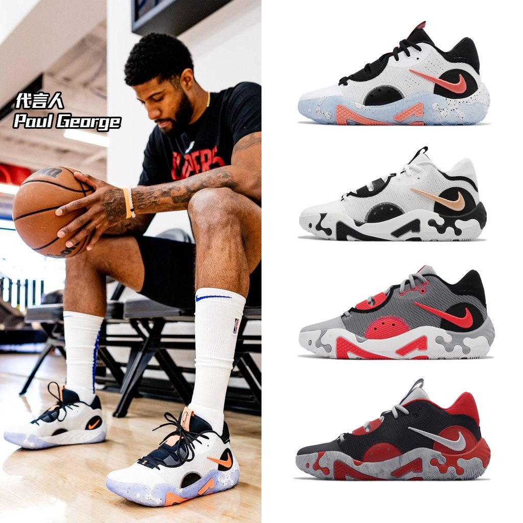 Nike PG 6 EP 籃球鞋 Paul George 代言款 喬治 多色 XDR 任選 實戰推薦款 【ACS】|