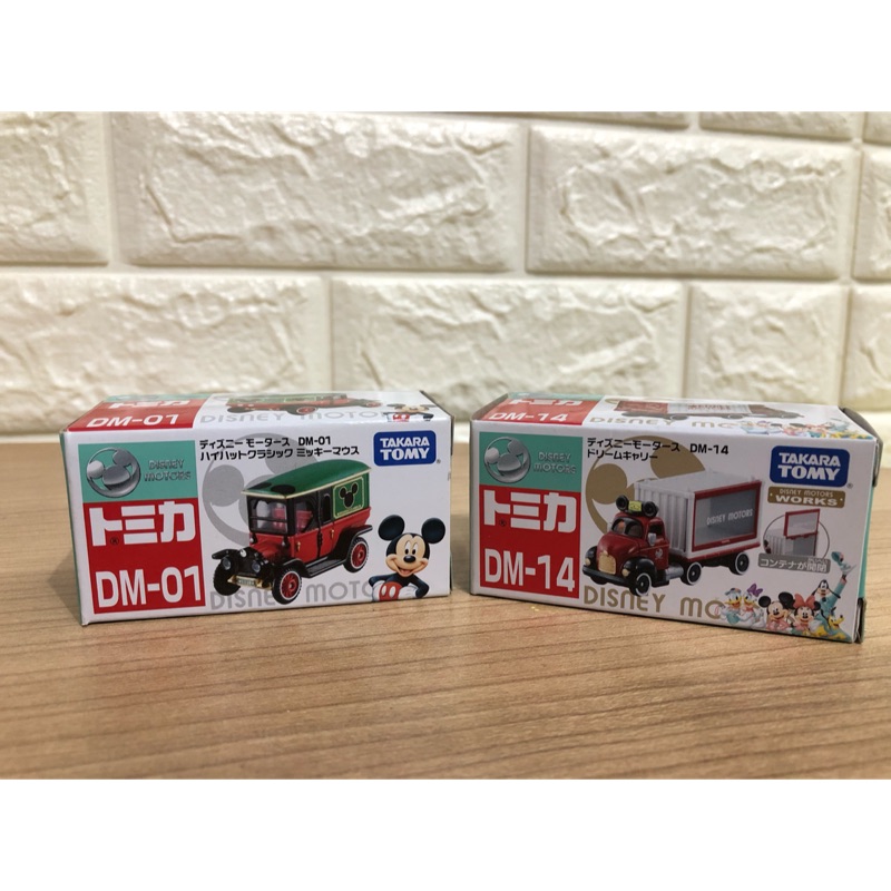 Tomica 多美小車dm 01 Dm 14 一台225元 蝦皮購物