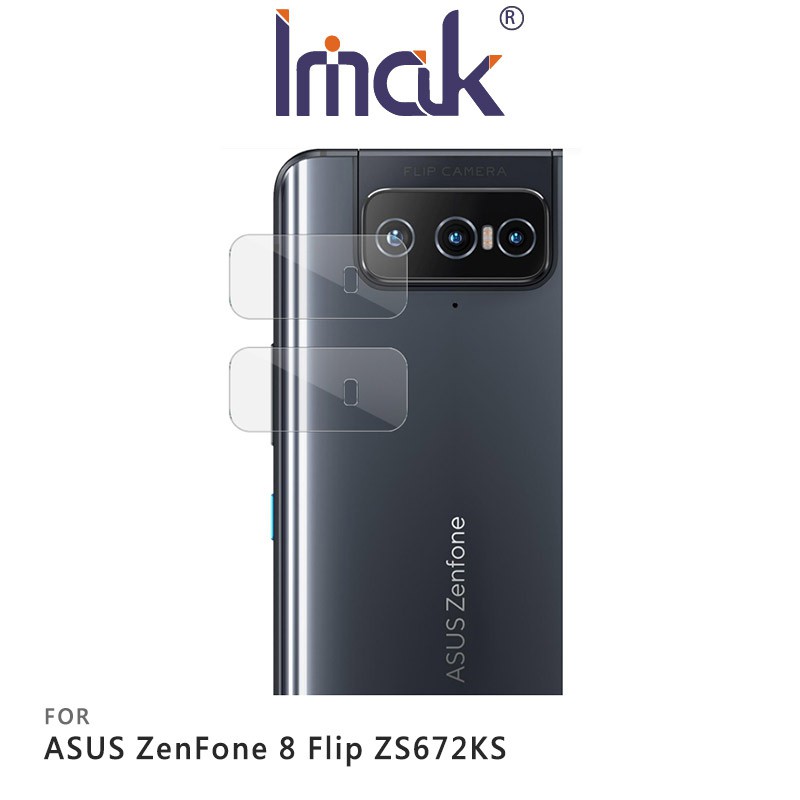 Imak ASUS ZenFone 8 Flip ZS672KS 鏡頭保護貼 (兩片裝) 9H硬度 奈米吸附 鏡頭貼