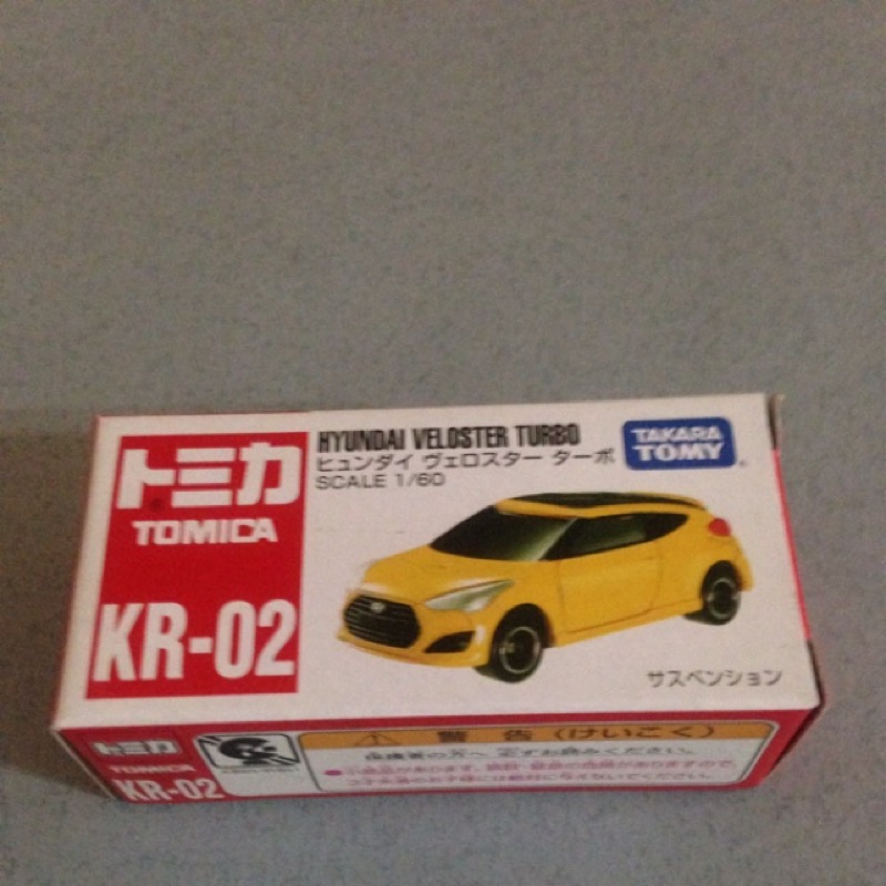 TOMICA KR02 現代小鋼炮