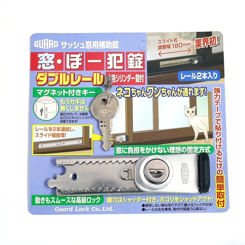 G1*日本原裝進口-鋁門窗鎖落地窗鎖和室拉門鎖兒童安全鎖具.防盜鎖防墜鎖*540w鑰匙型*走軌道式窗戶.鐵櫃公文櫃等適用