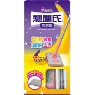 驅塵氏 乾濕拖 適用 濕拖巾 除塵紙 兩用拖 拖把