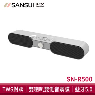 SANSUI山水 TWS可攜式無線藍芽聲霸 藍牙喇叭 SOUNDBAR 音響 家庭劇院 現貨 廠商直送