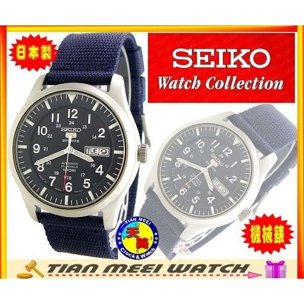 【日本原裝】【全新原廠SEIKO】軍用帆布自動機械錶-SNZG11J1 藍【天美鐘錶店家直營】【下殺↘超低價有保固】