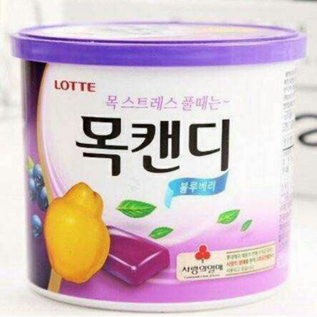 韓國#LOTTE藍莓喉糖 (大罐)