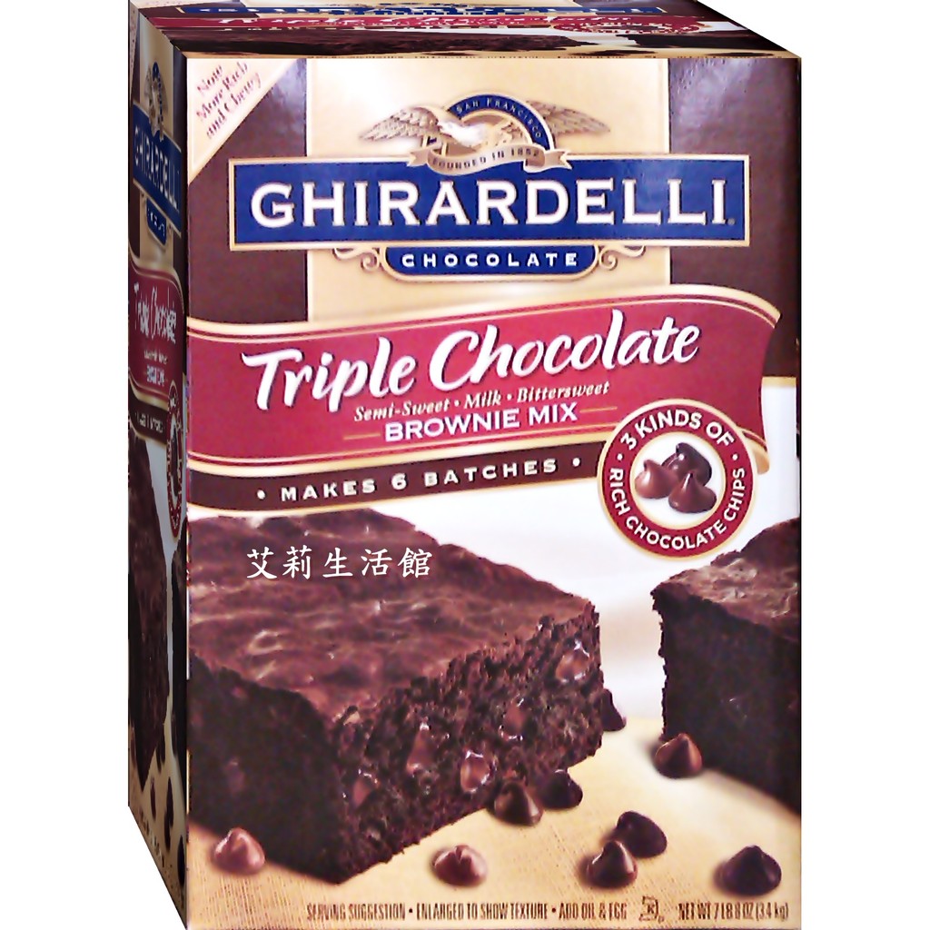 【艾莉生活館】COSTCO GHIRARDELLI 鷹牌 巧克力布朗尼糕餅粉/預拌粉(3.4kg/盒)《㊣可超取》