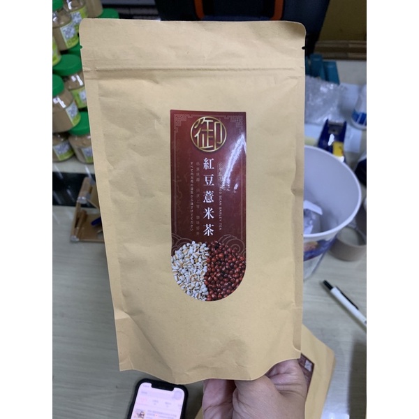 現貨到了 台灣版MIT 紅豆薏米山藥除濕茶（20包/袋）