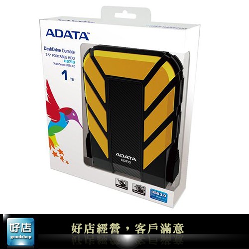 【好店】全新 ADATA 威剛 HD710 1T 1TB 2.5吋 外接式 USB3.0 行動硬碟 外接硬碟 隨身硬碟