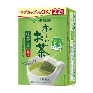 日本伊藤園 抹茶入綠茶茶包 22袋入 日本国産茶葉100% Oi Ocha Japanese Green Tea