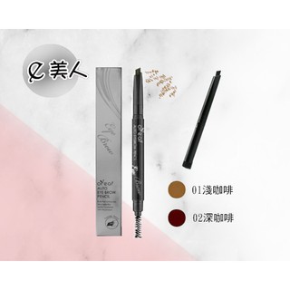 韓國 BEBECO花漾斜角眉筆
