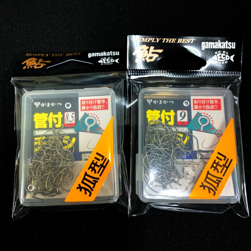 🔥正日本製/熱銷推薦‼️《沿海釣具》 Gamakatsu® 管付狐型 蝦鉤 8.5 9號 釣蝦 釣魚 蝦勾 海老 鉤子